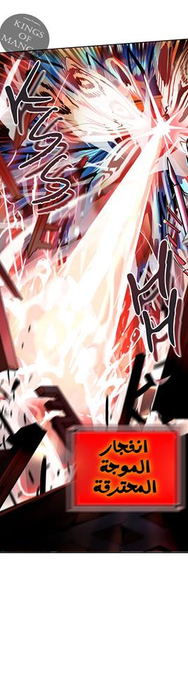 Tower of God 2: Chapter 219 - Page 37