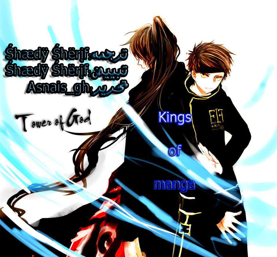 Tower of God 2: Chapter 219 - Page 50