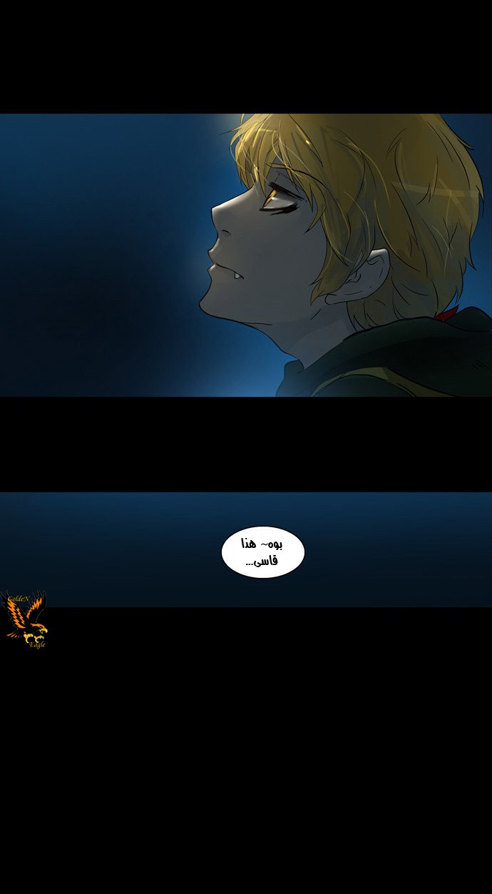 Tower of God 2: Chapter 22 - Page 9
