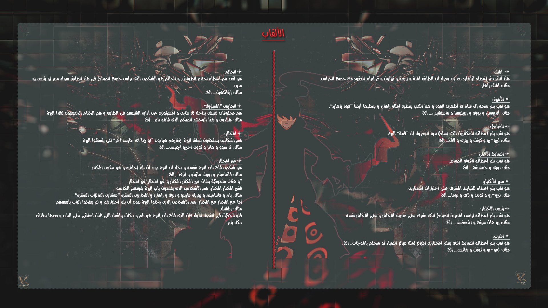 Tower of God 2: Chapter 220.5 - Page 2