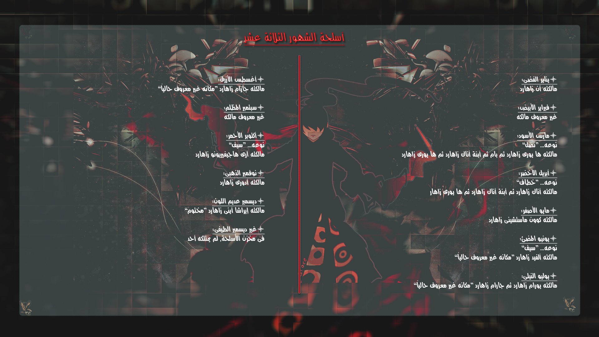 Tower of God 2: Chapter 220.5 - Page 7