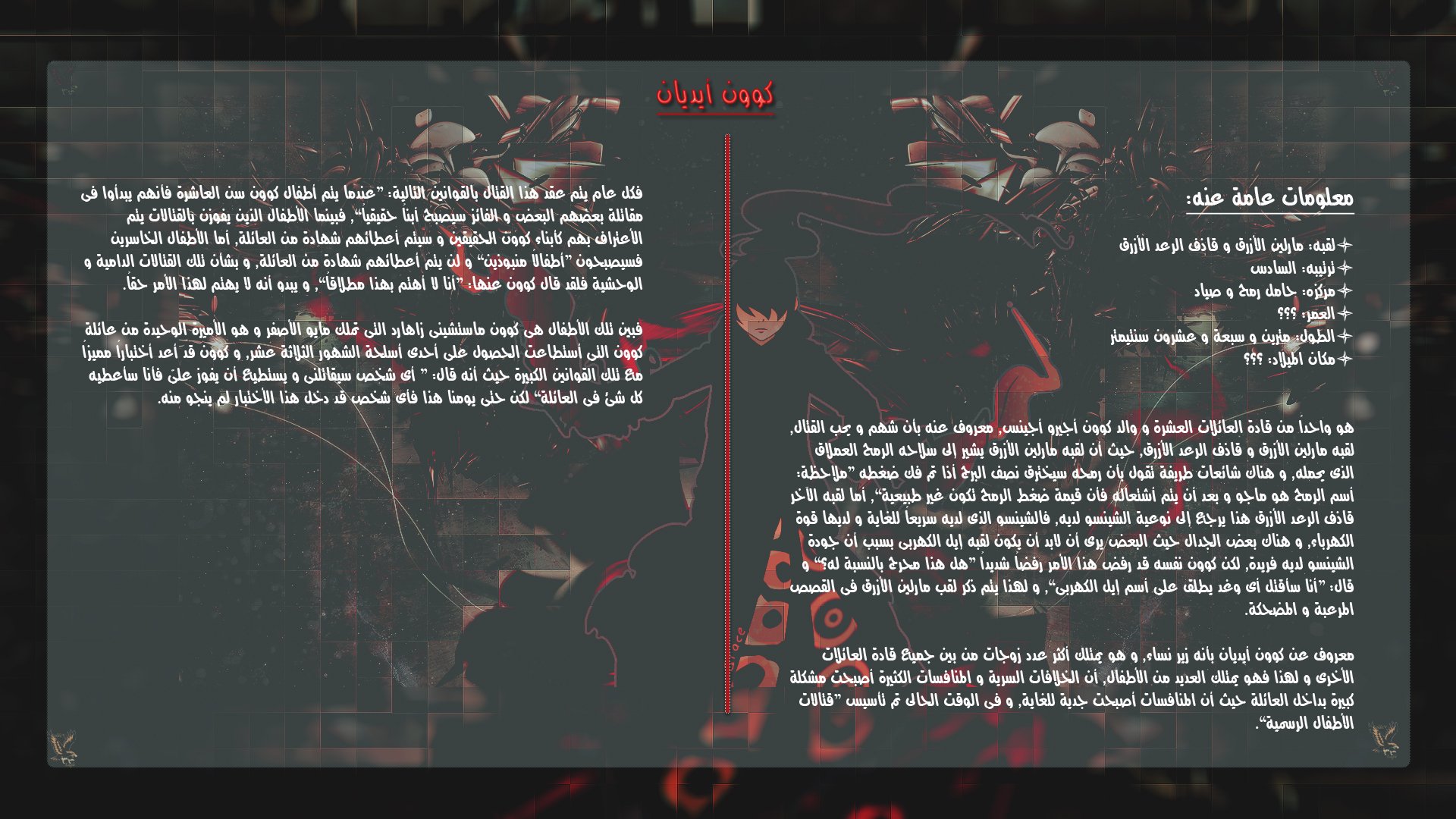 Tower of God 2: Chapter 220.5 - Page 18