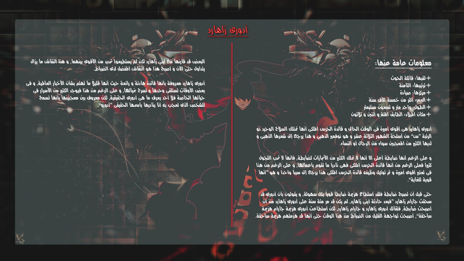 Tower of God 2: Chapter 220.5 - Page 20