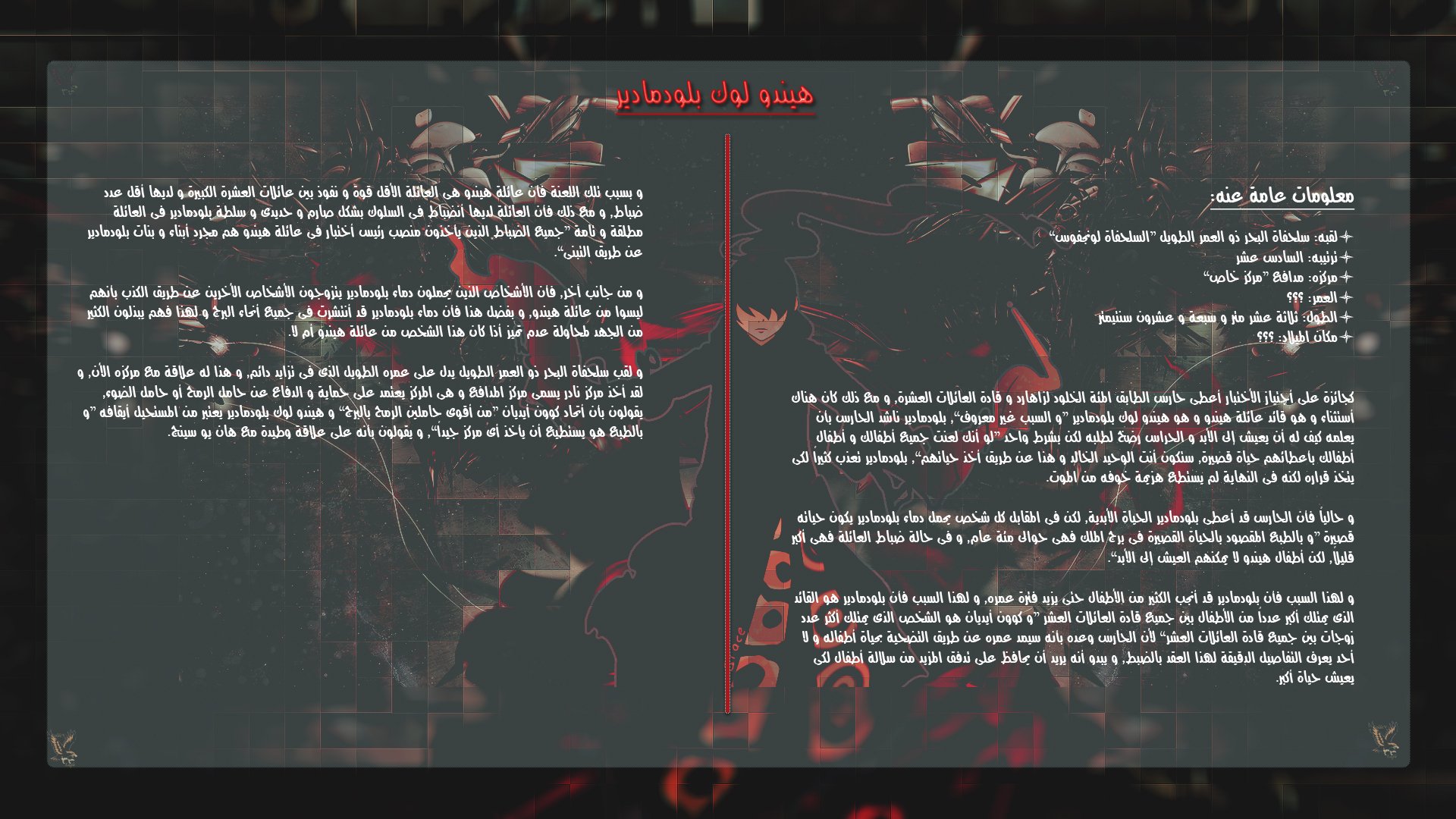 Tower of God 2: Chapter 220.5 - Page 28