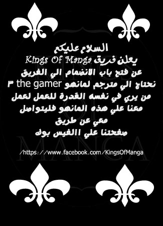 Tower of God 2: Chapter 220 - Page 48