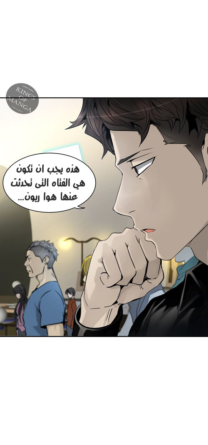 Tower of God 2: Chapter 221 - Page 4