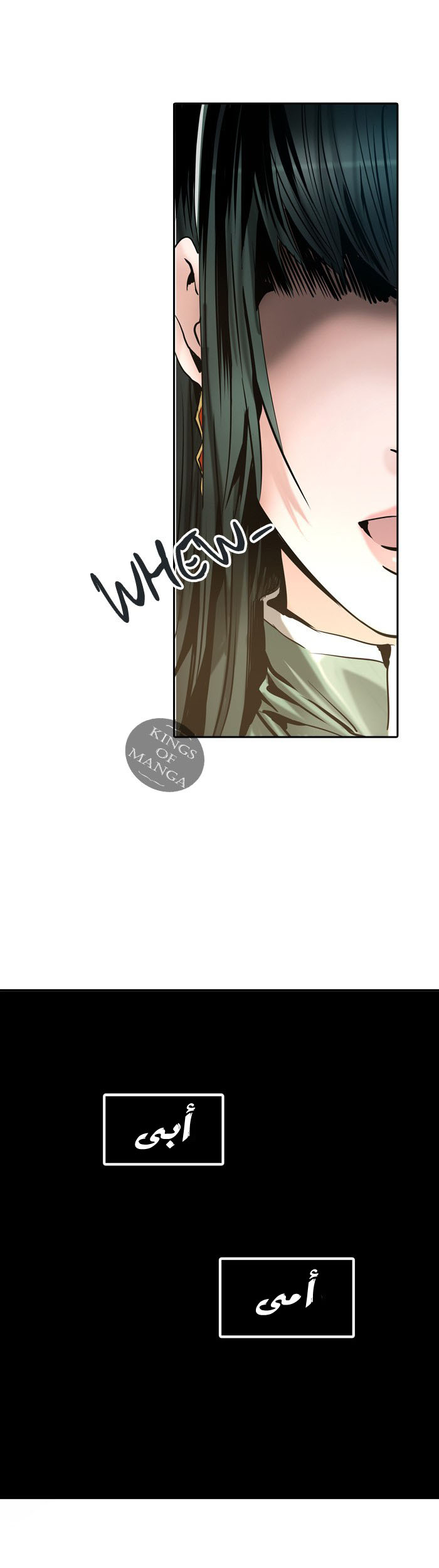 Tower of God 2: Chapter 221 - Page 10