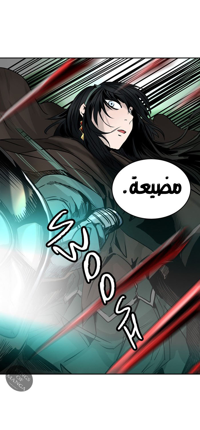 Tower of God 2: Chapter 221 - Page 15