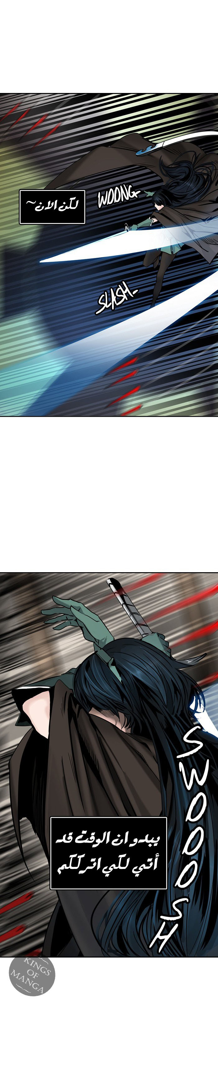 Tower of God 2: Chapter 221 - Page 18