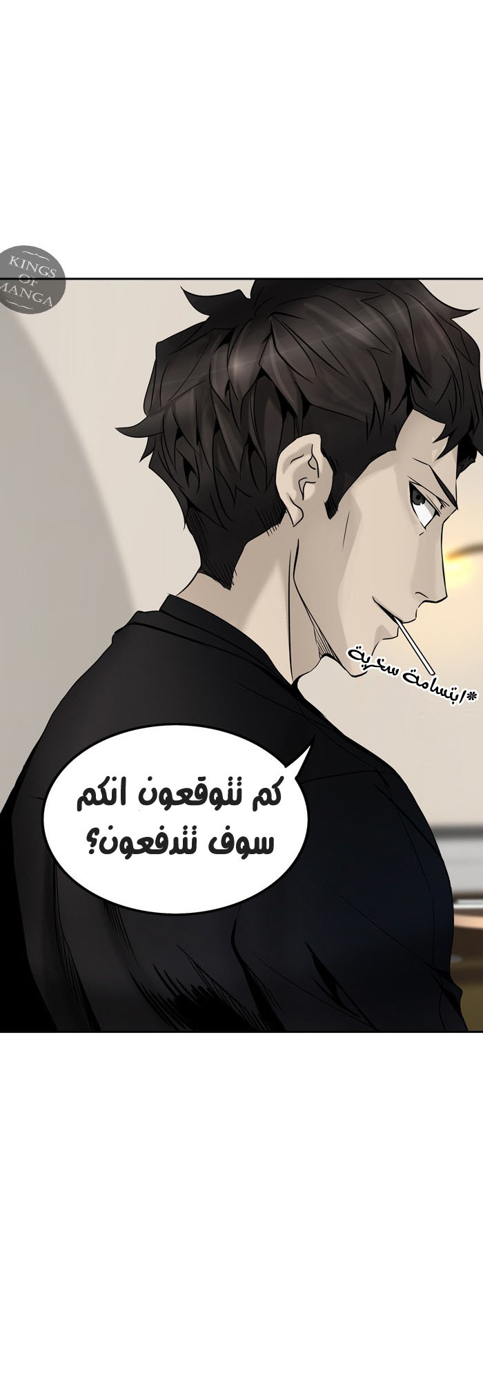 Tower of God 2: Chapter 221 - Page 27