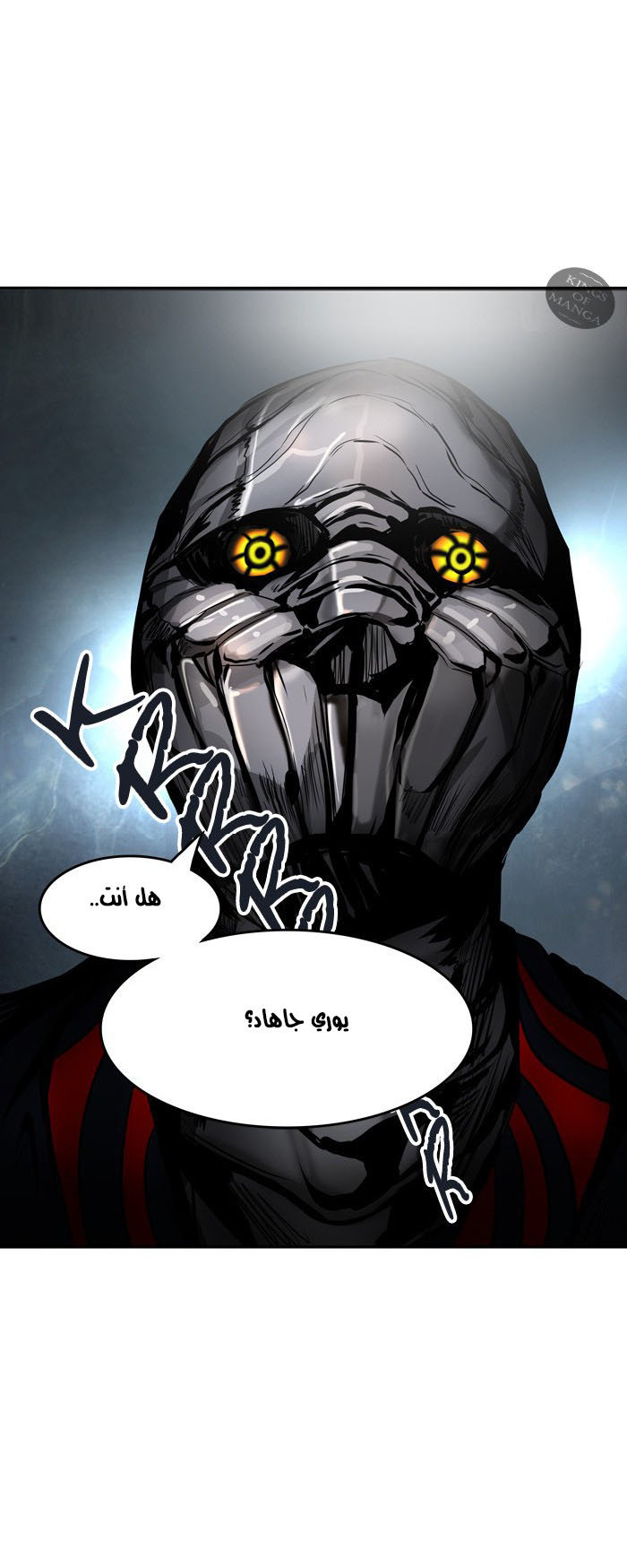 Tower of God 2: Chapter 222 - Page 13