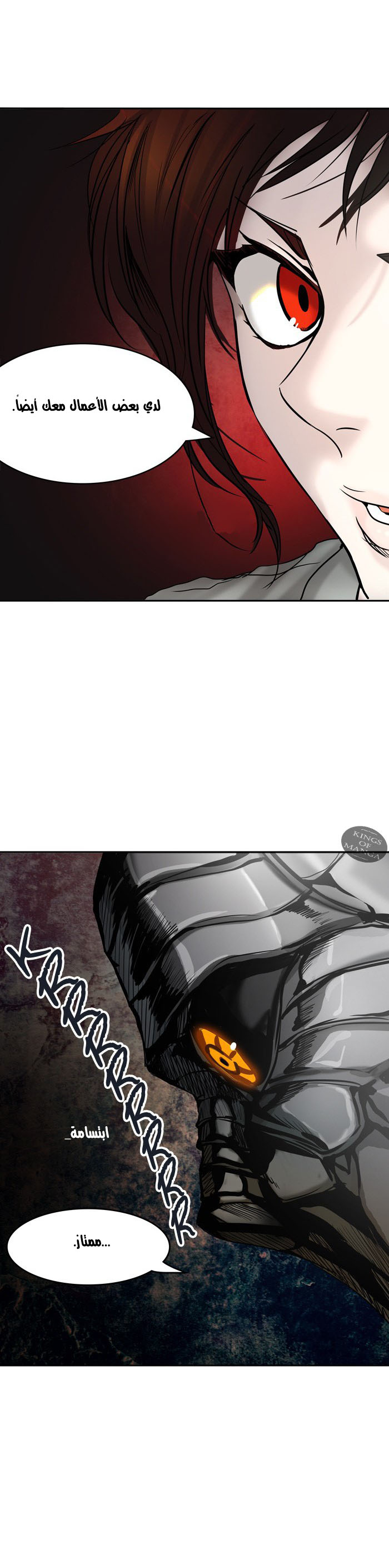 Tower of God 2: Chapter 222 - Page 18