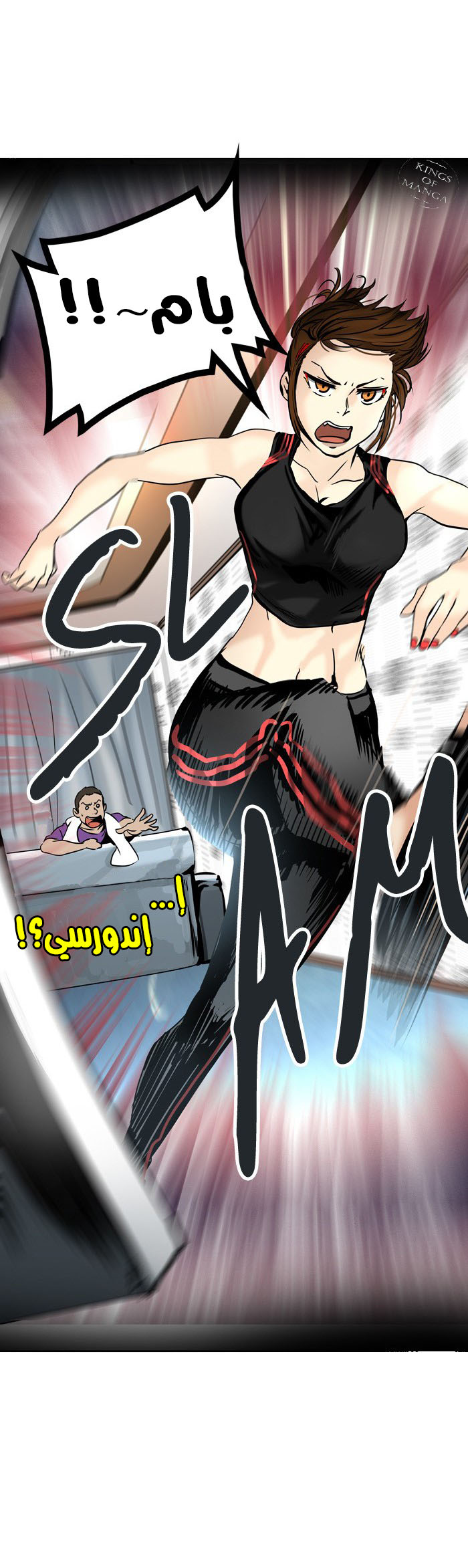 Tower of God 2: Chapter 222 - Page 30