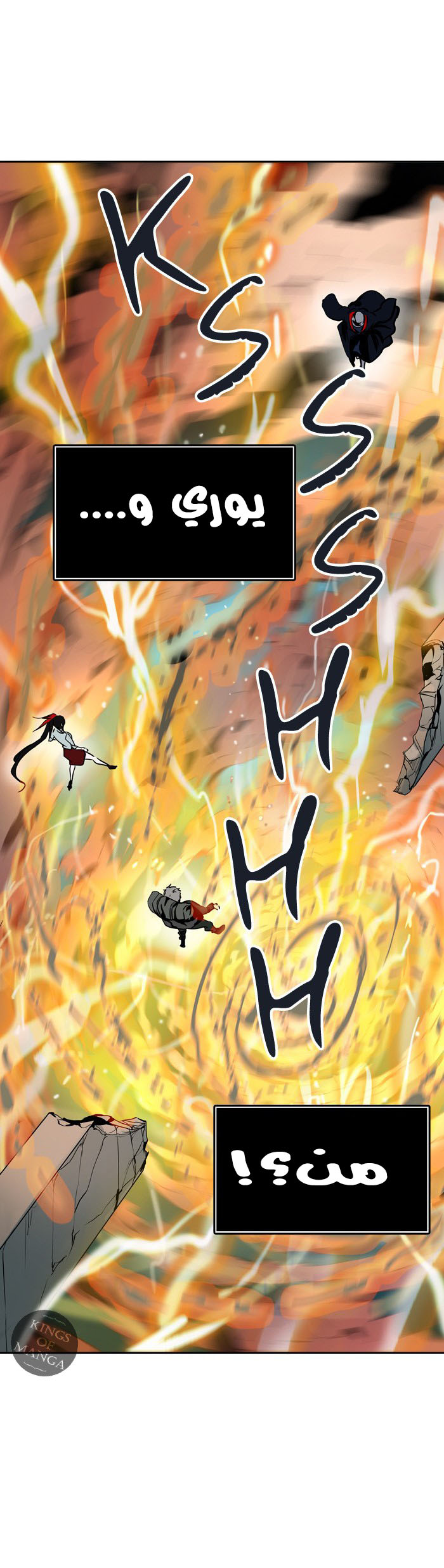 Tower of God 2: Chapter 222 - Page 35