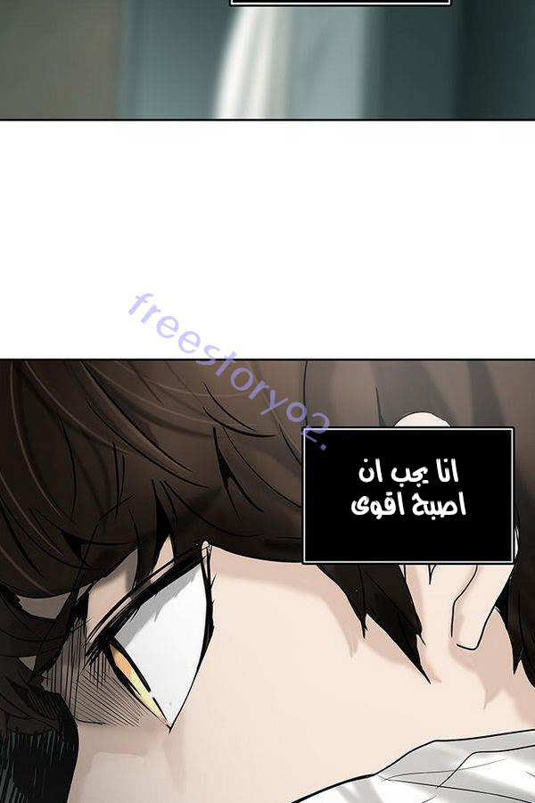 Tower of God 2: Chapter 228 - Page 6