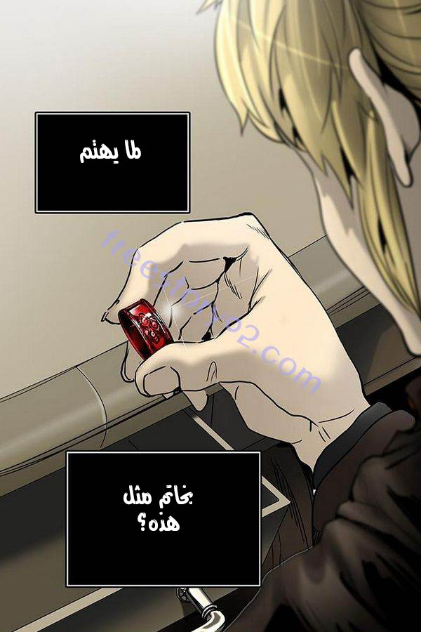 Tower of God 2: Chapter 228 - Page 101