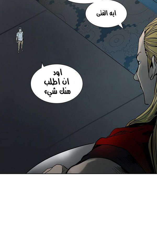 Tower of God 2: Chapter 228 - Page 108