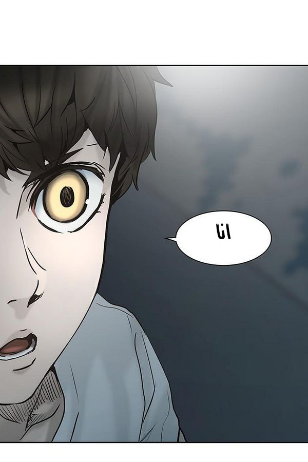 Tower of God 2: Chapter 228 - Page 109