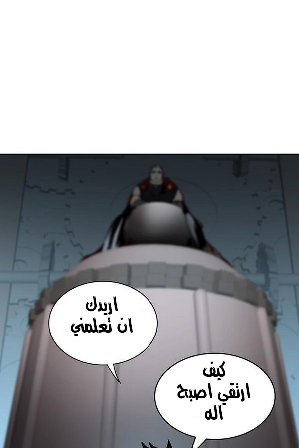 Tower of God 2: Chapter 228 - Page 110