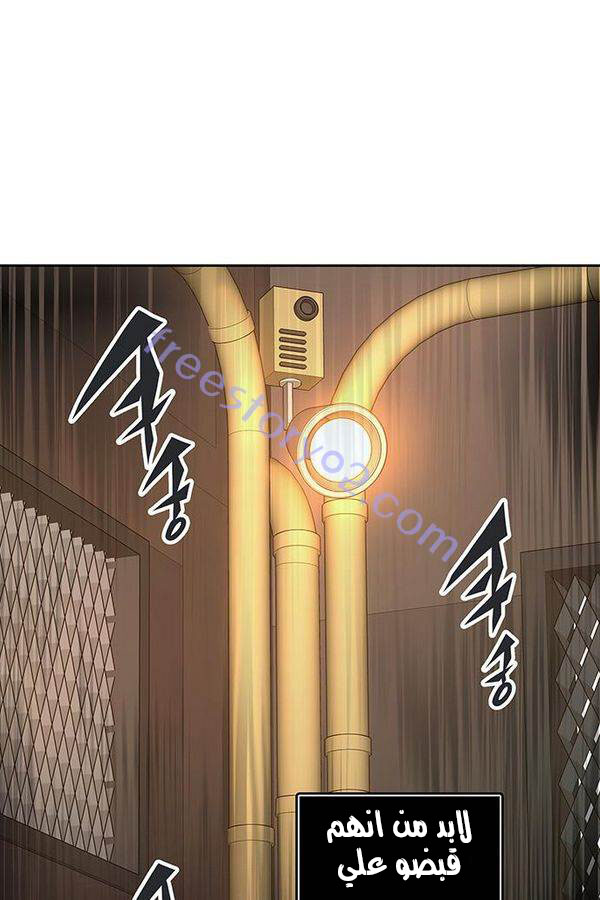 Tower of God 2: Chapter 228 - Page 35