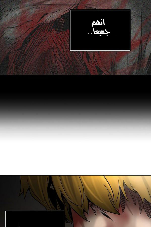 Tower of God 2: Chapter 228 - Page 37