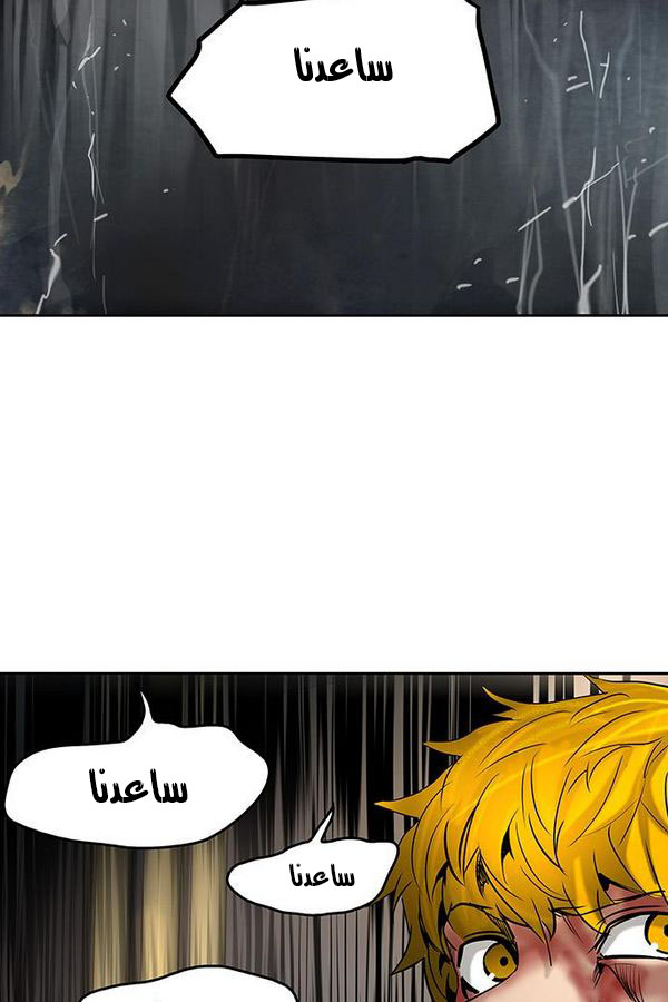 Tower of God 2: Chapter 228 - Page 39