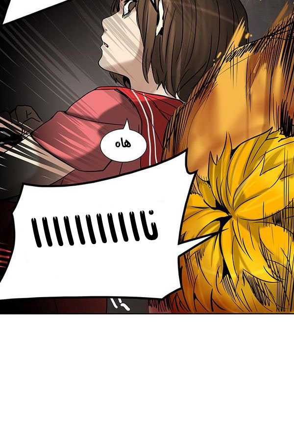 Tower of God 2: Chapter 228 - Page 46