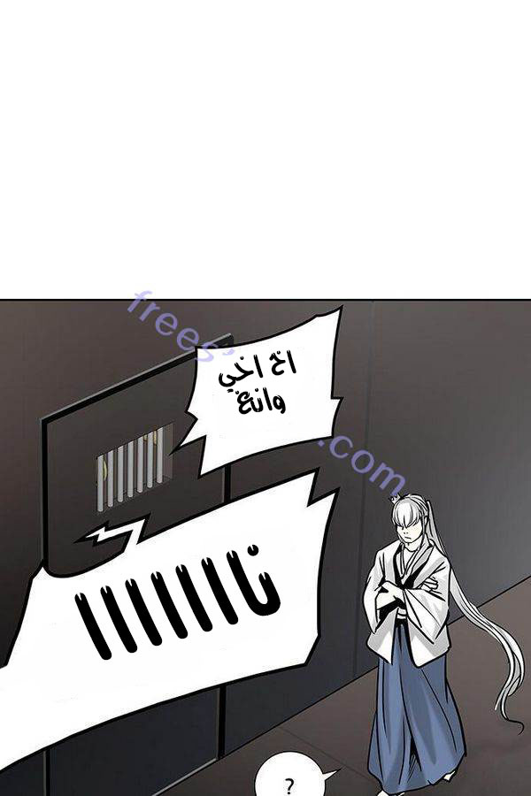 Tower of God 2: Chapter 228 - Page 47