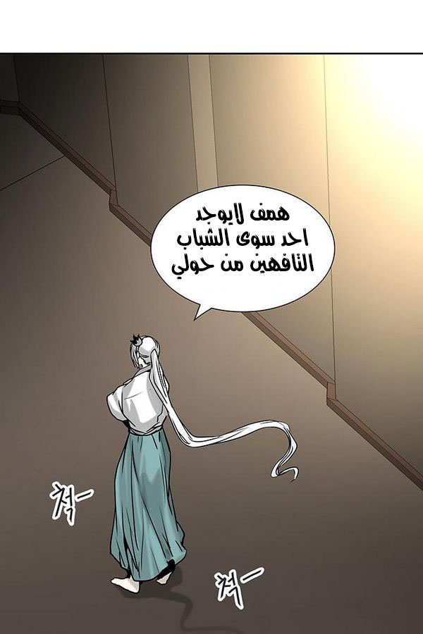 Tower of God 2: Chapter 228 - Page 56