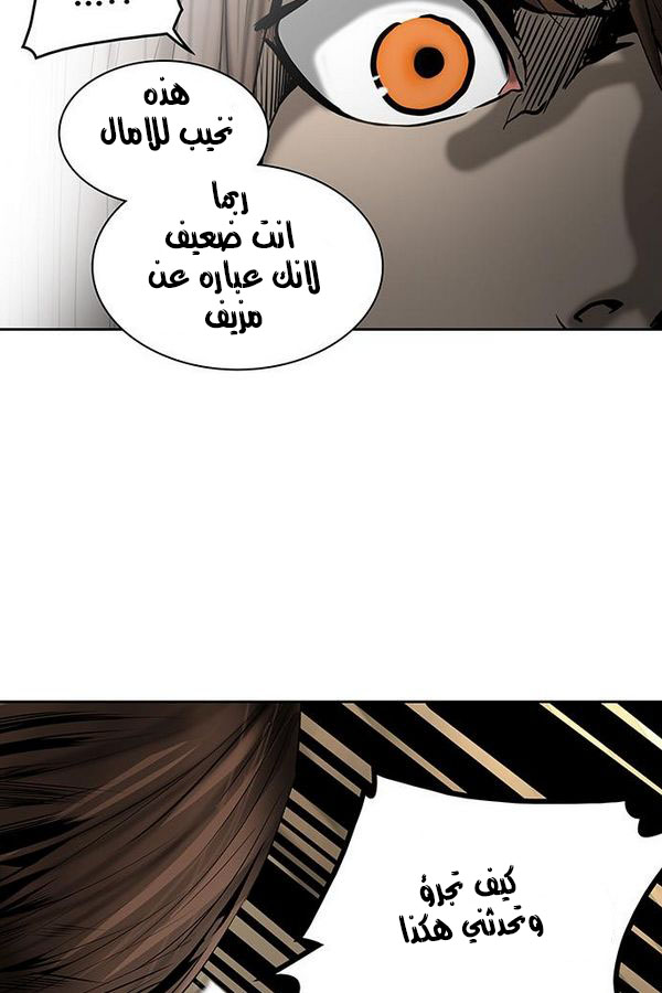 Tower of God 2: Chapter 228 - Page 64