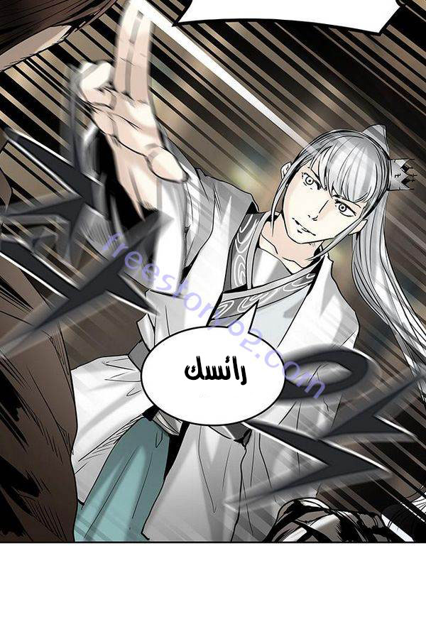 Tower of God 2: Chapter 228 - Page 65