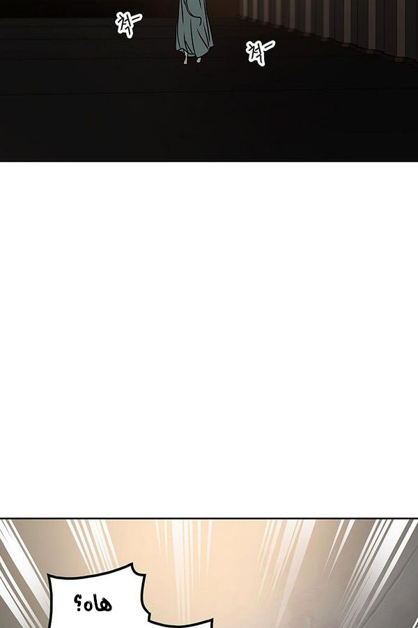 Tower of God 2: Chapter 228 - Page 74