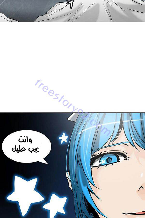 Tower of God 2: Chapter 228 - Page 83