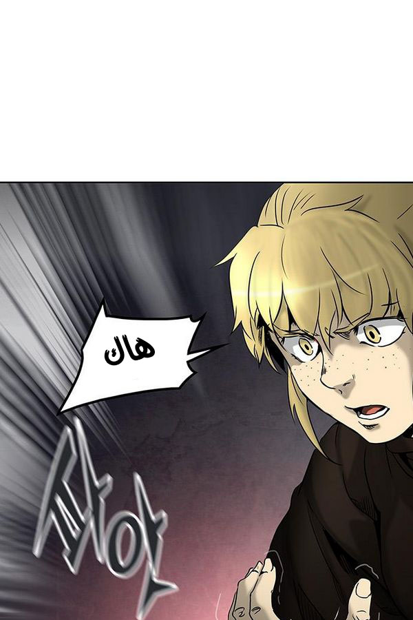 Tower of God 2: Chapter 228 - Page 92
