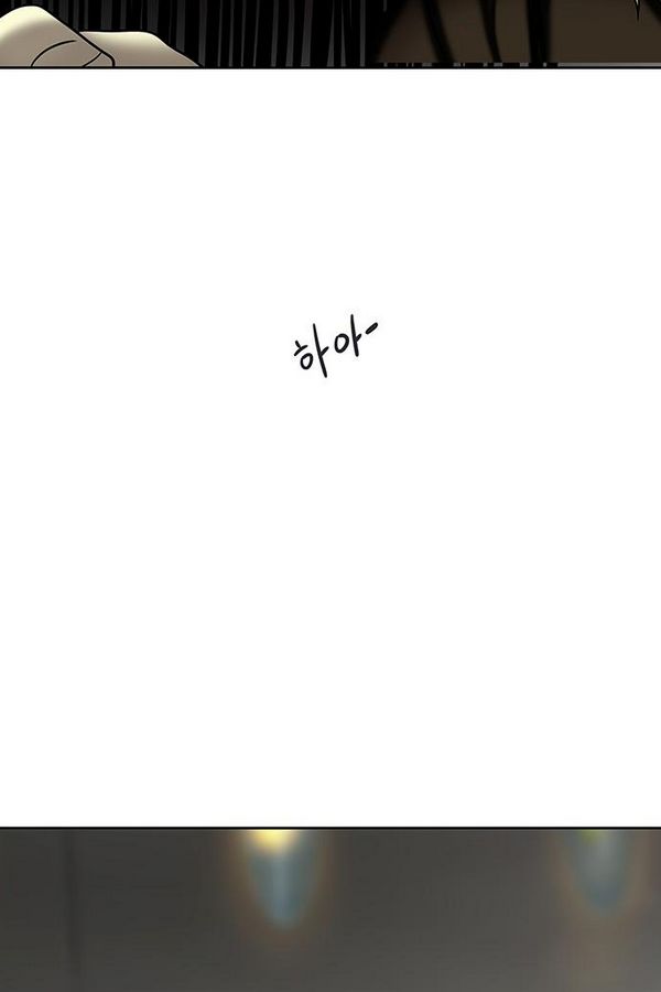 Tower of God 2: Chapter 228 - Page 96