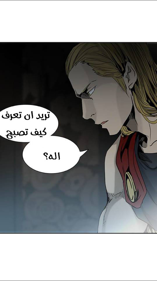 Tower of God 2: Chapter 229 - Page 2