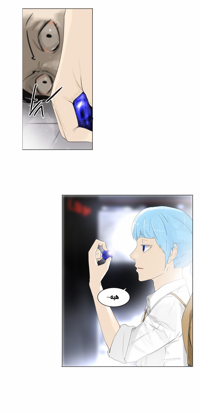 Tower of God 2: Chapter 23 - Page 30