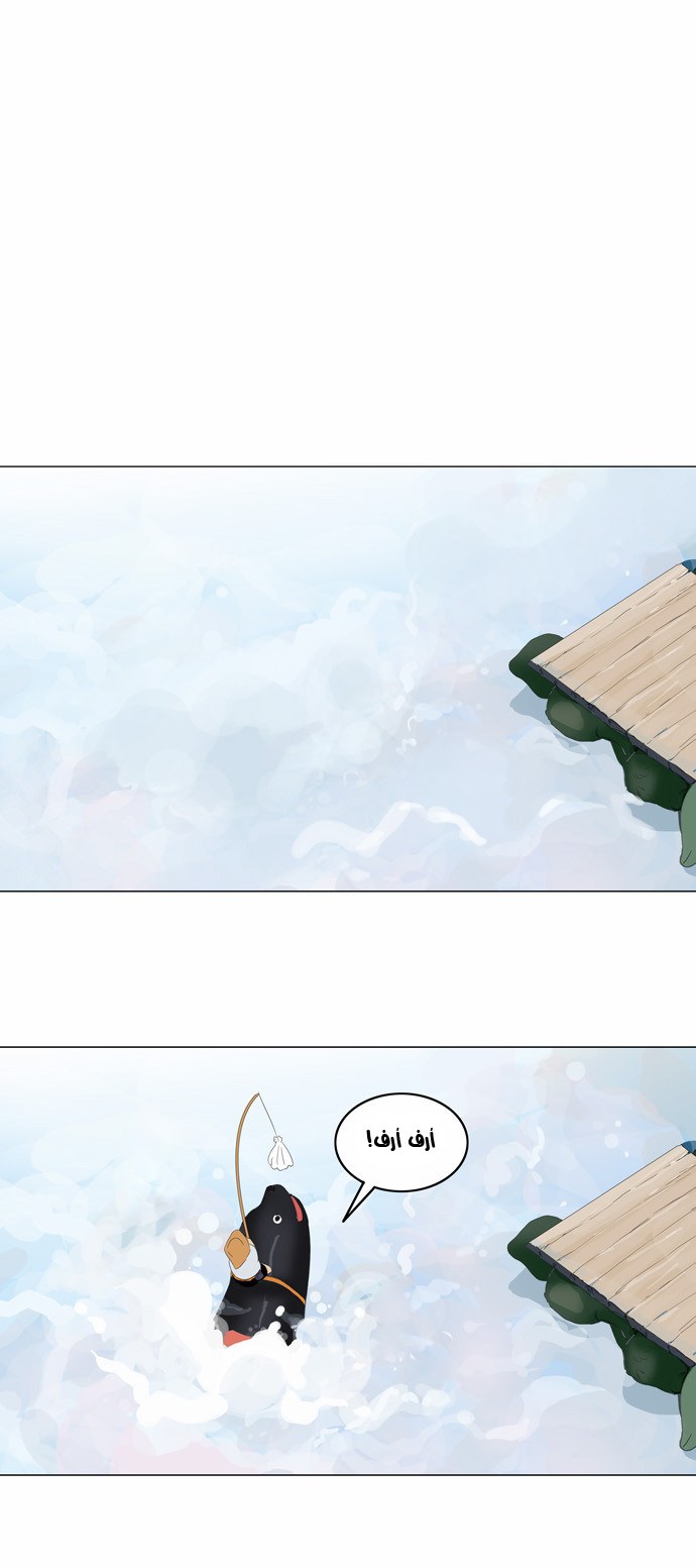 Tower of God 2: Chapter 23 - Page 32