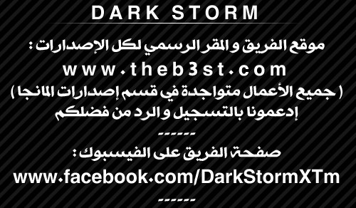 Tower of God 2: Chapter 230 - Page 33