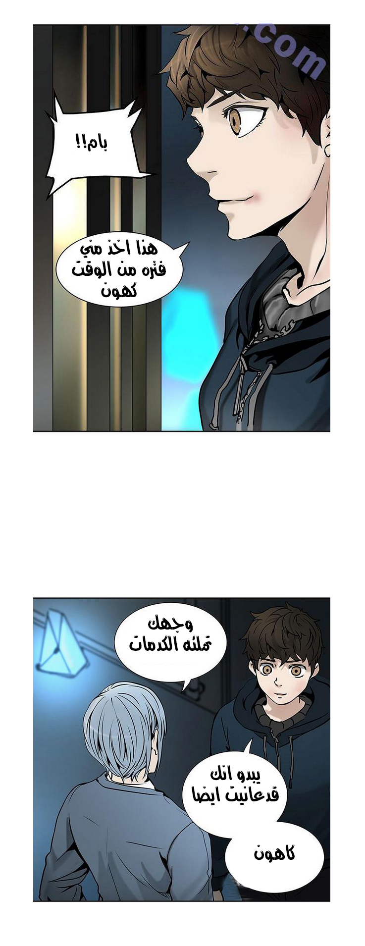 Tower of God 2: Chapter 232 - Page 29