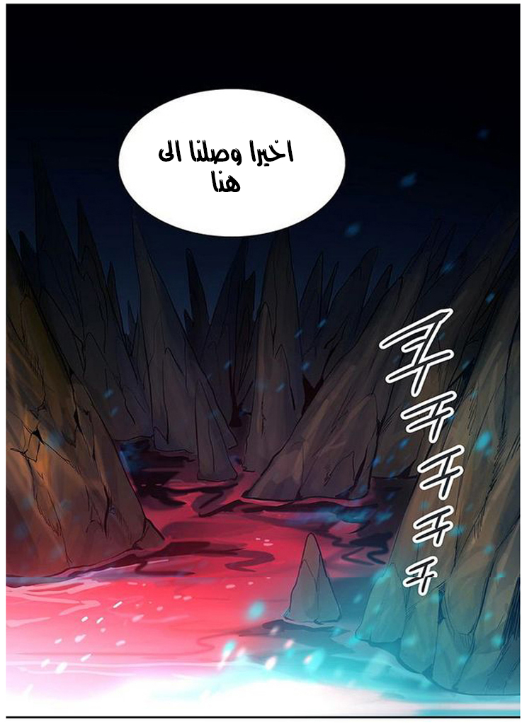 Tower of God 2: Chapter 232 - Page 44