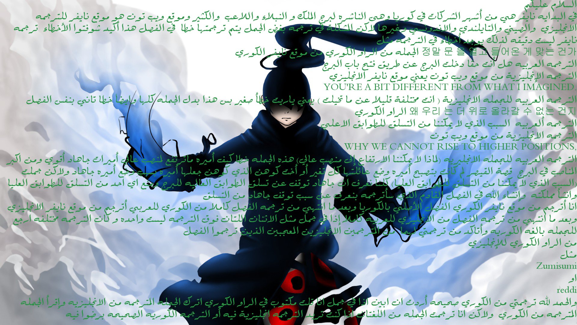 Tower of God 2: Chapter 238 - Page 19