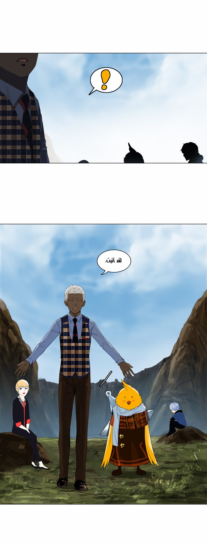 Tower of God 2: Chapter 24 - Page 19