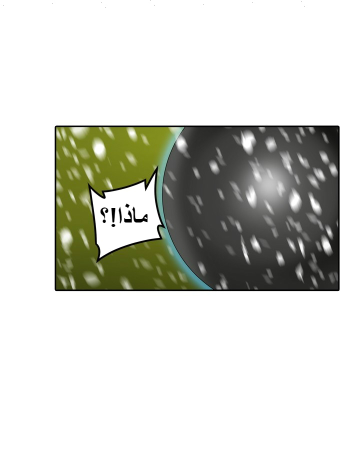 Tower of God 2: Chapter 242.5 - Page 3