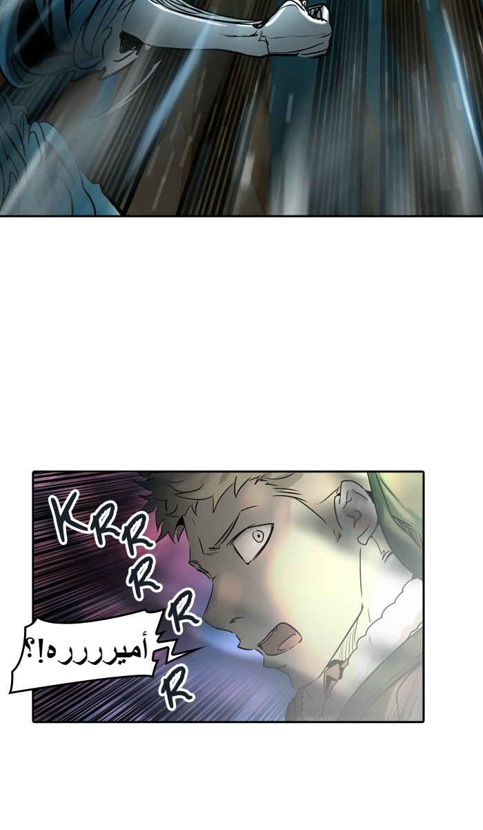 Tower of God 2: Chapter 242.5 - Page 5