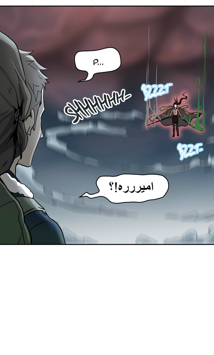Tower of God 2: Chapter 242.5 - Page 18