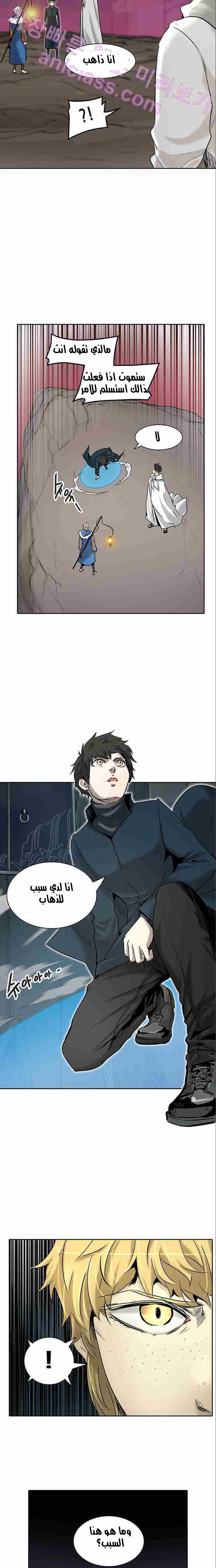 Tower of God 2: Chapter 244 - Page 18