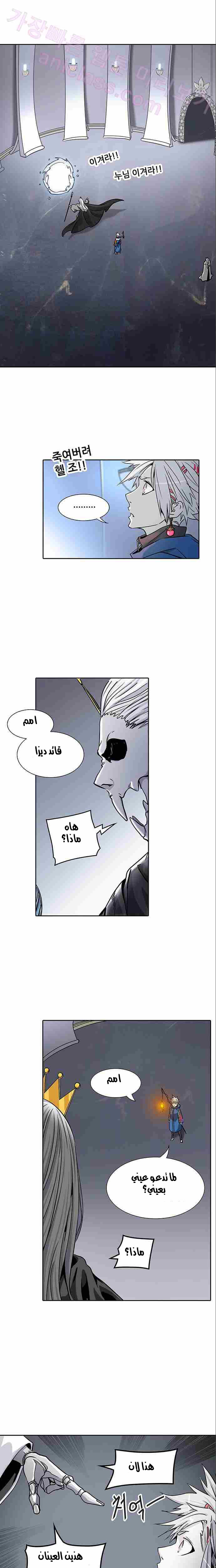 Tower of God 2: Chapter 246 - Page 12