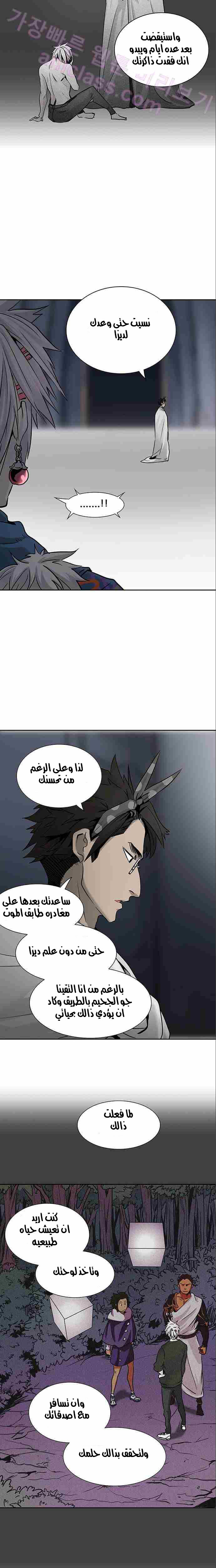 Tower of God 2: Chapter 246 - Page 19