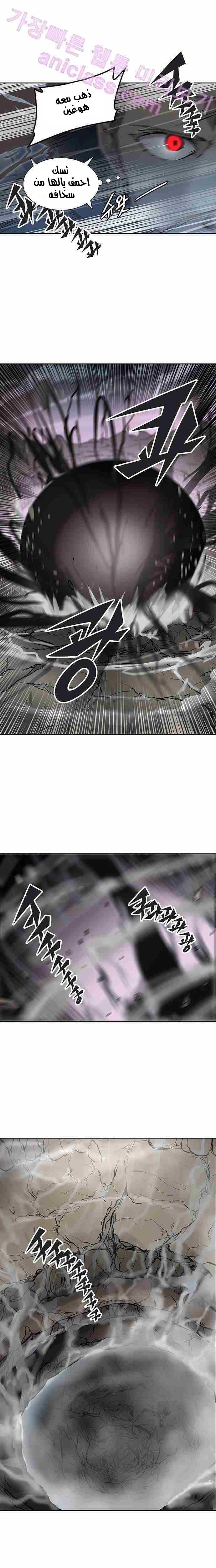 Tower of God 2: Chapter 247 - Page 18